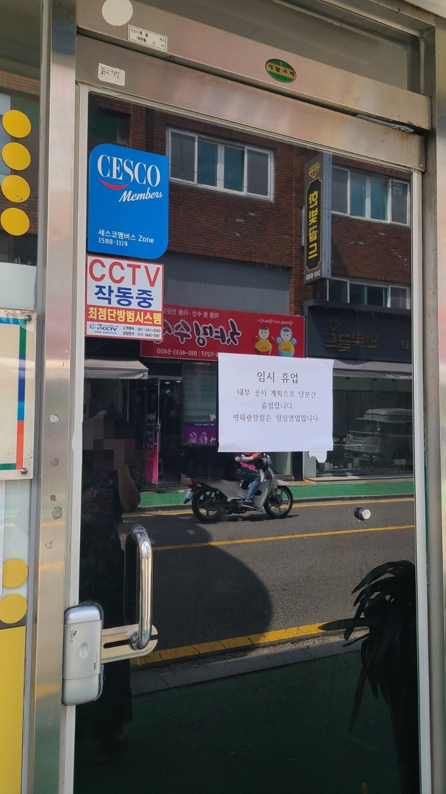 초원베이커리 이미지