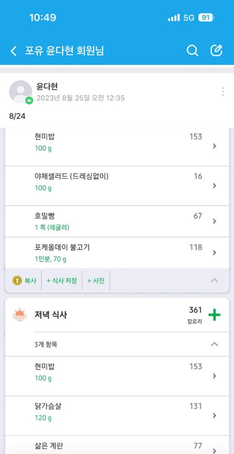 스튜디오포유 이미지