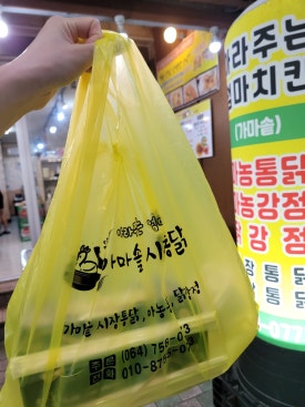 동빵 제주동문시장점 이미지