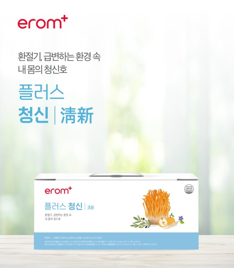 청신환경 이미지