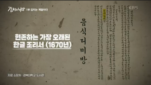 광천원토굴새우젓 이미지