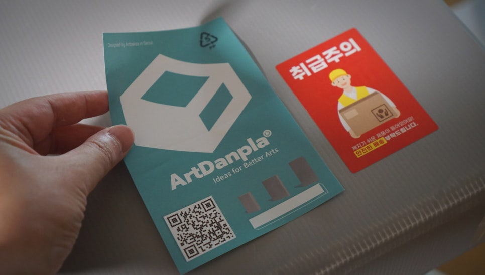 아트포장 이미지