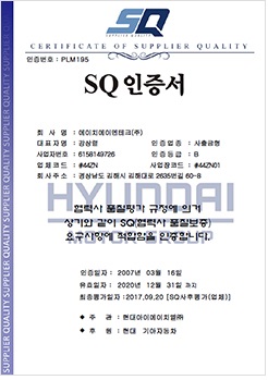 (주)에이치에이엔 이미지