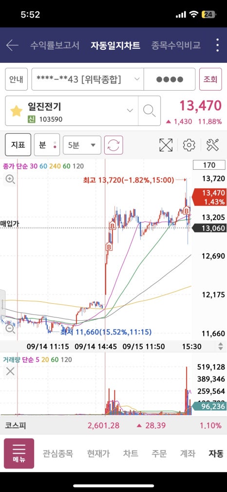 유진엔지니어링 이미지