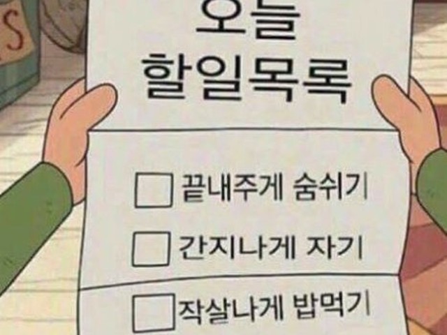 피자나라치킨공주평택 이미지