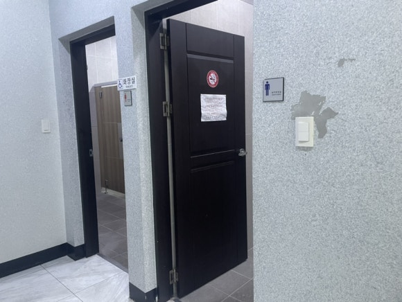 친절한 남사장 이미지