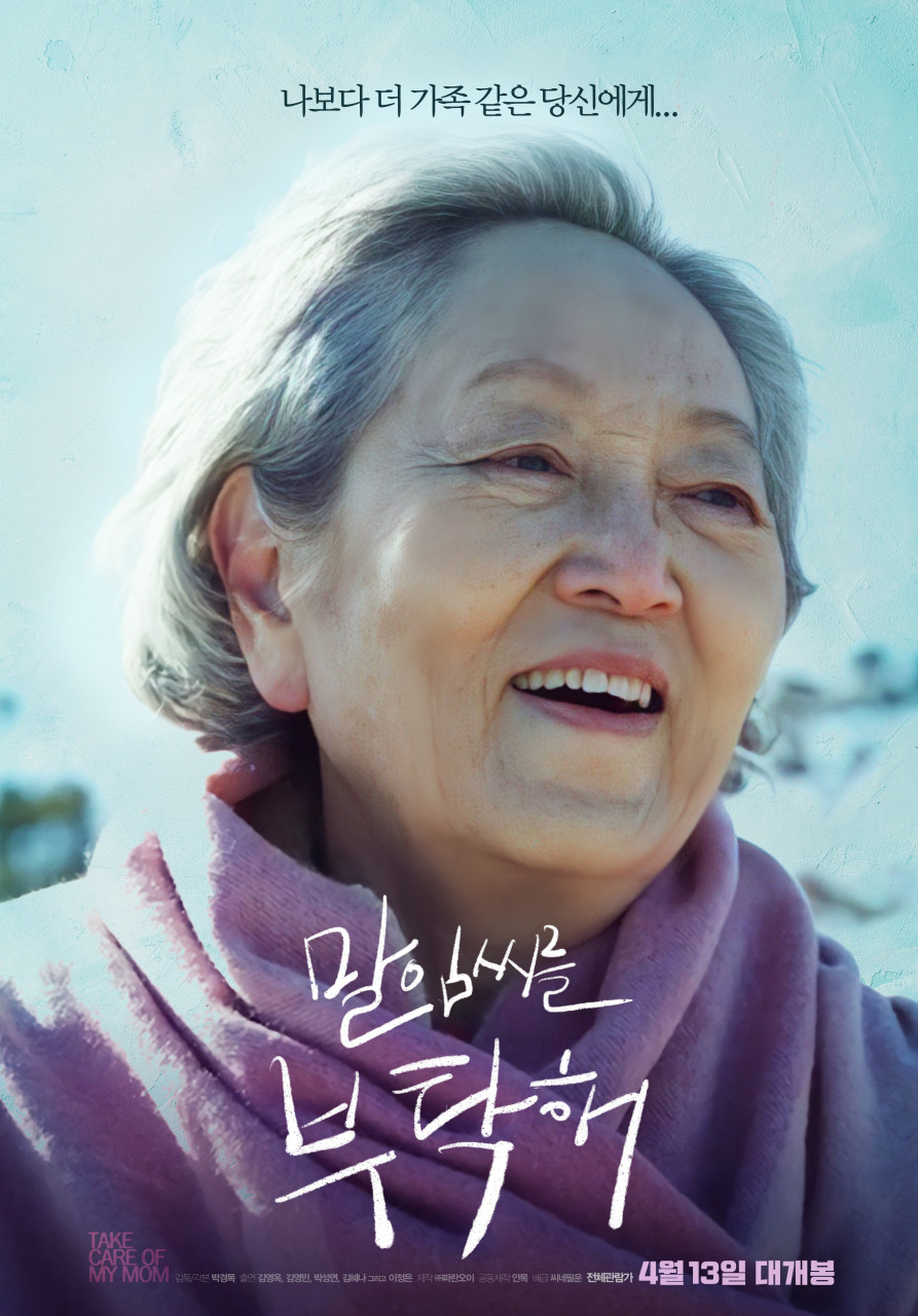 (주)씨네필운 이미지