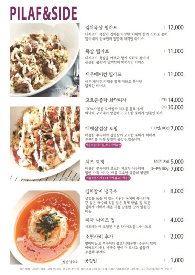 피자제이 이미지
