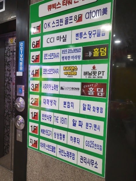 46노래연습장 이미지