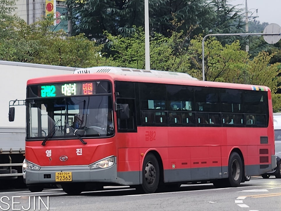 영진운수 이미지