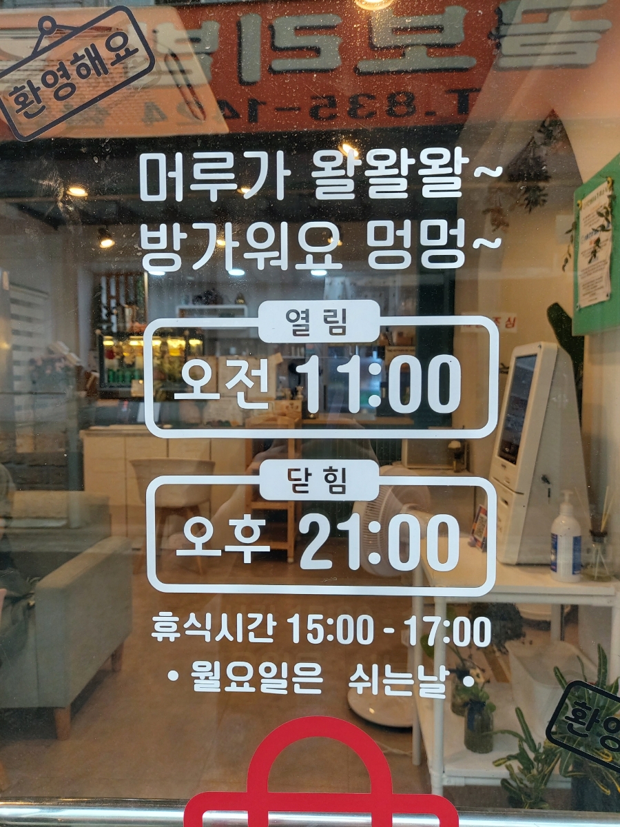더키친바이슈가 이미지