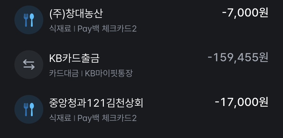 창대상회 이미지