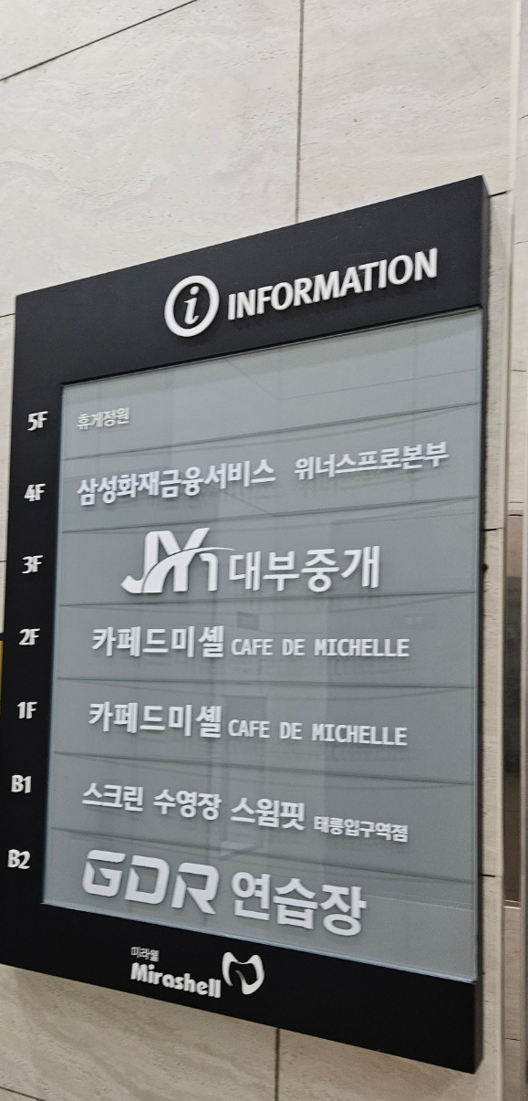 스크린수영장 스윔핏 이미지