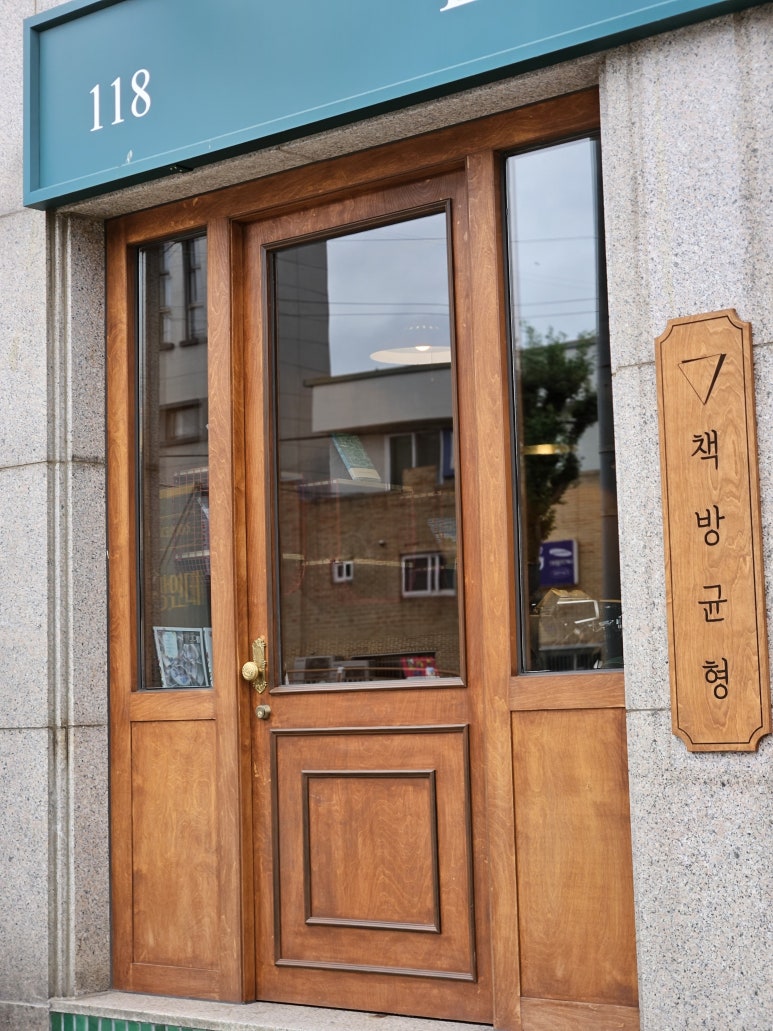 권가빵집 이미지