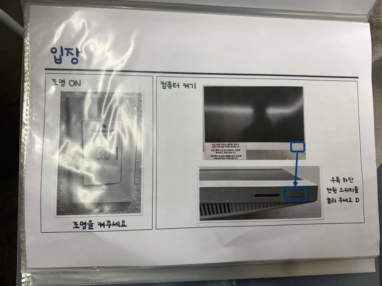 추억무인스튜디오 이미지