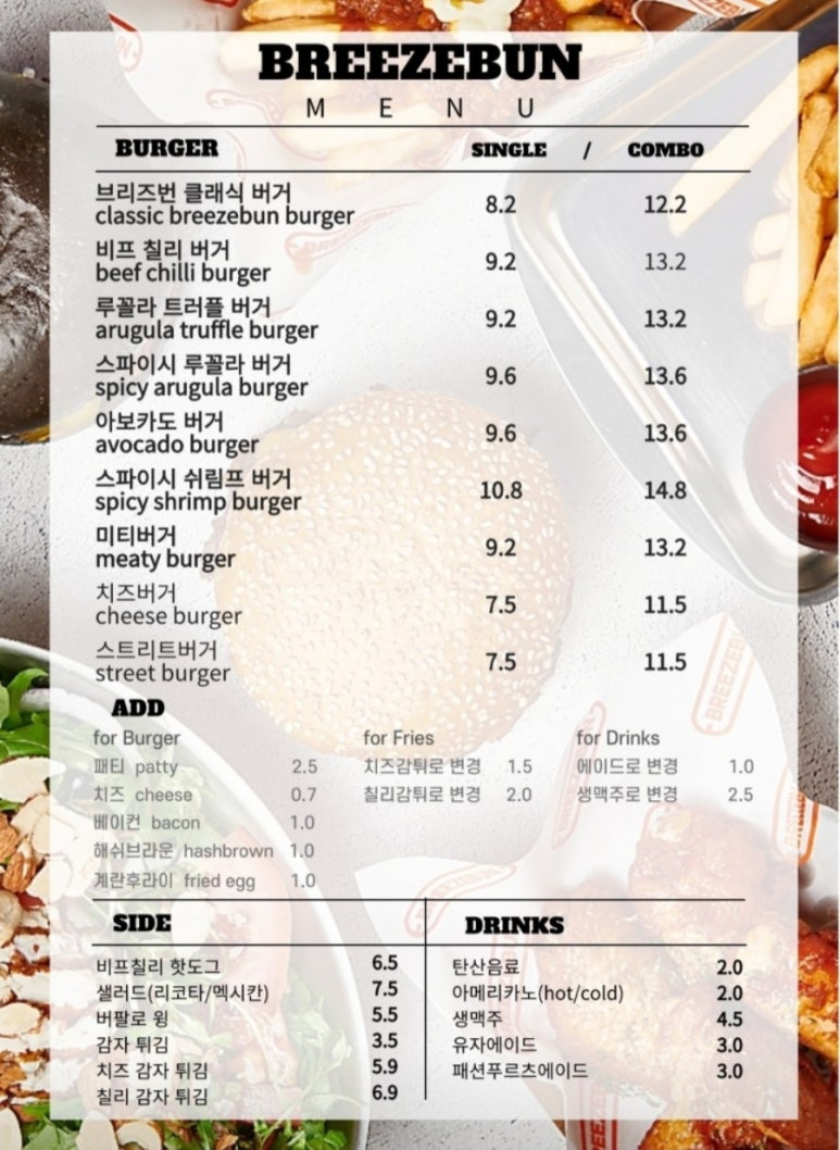 우리동네비어 이미지