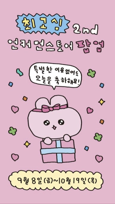 림스토어 이미지
