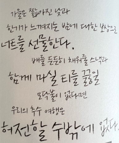 마이시그니처그로서리 이미지