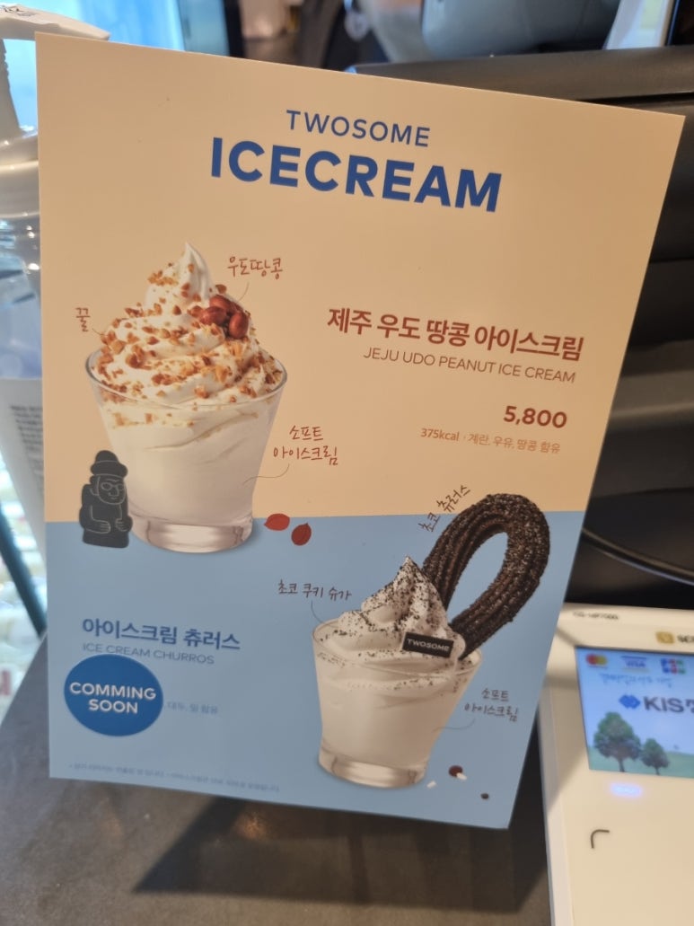 투썸플레이스서대문역바비엥점 이미지