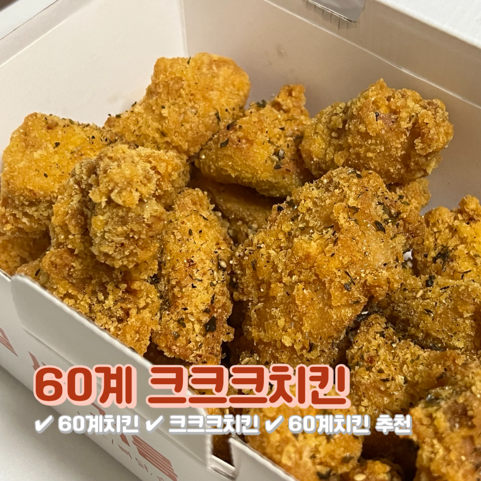 크크크 이미지