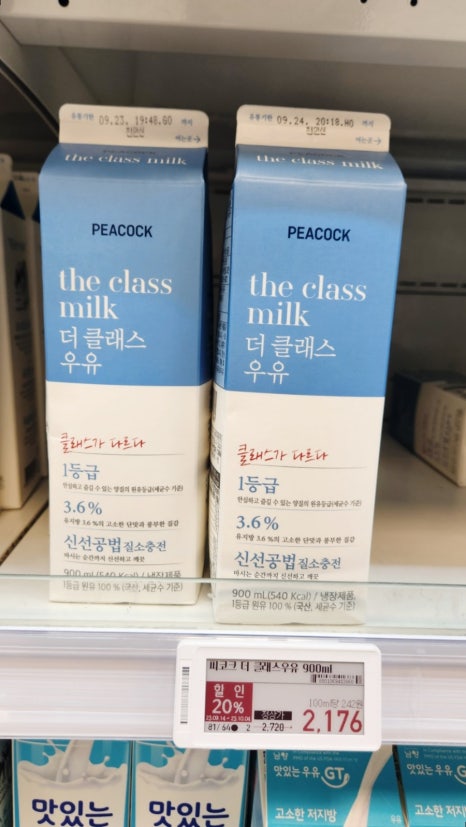 (주)이마트 화정점 이미지