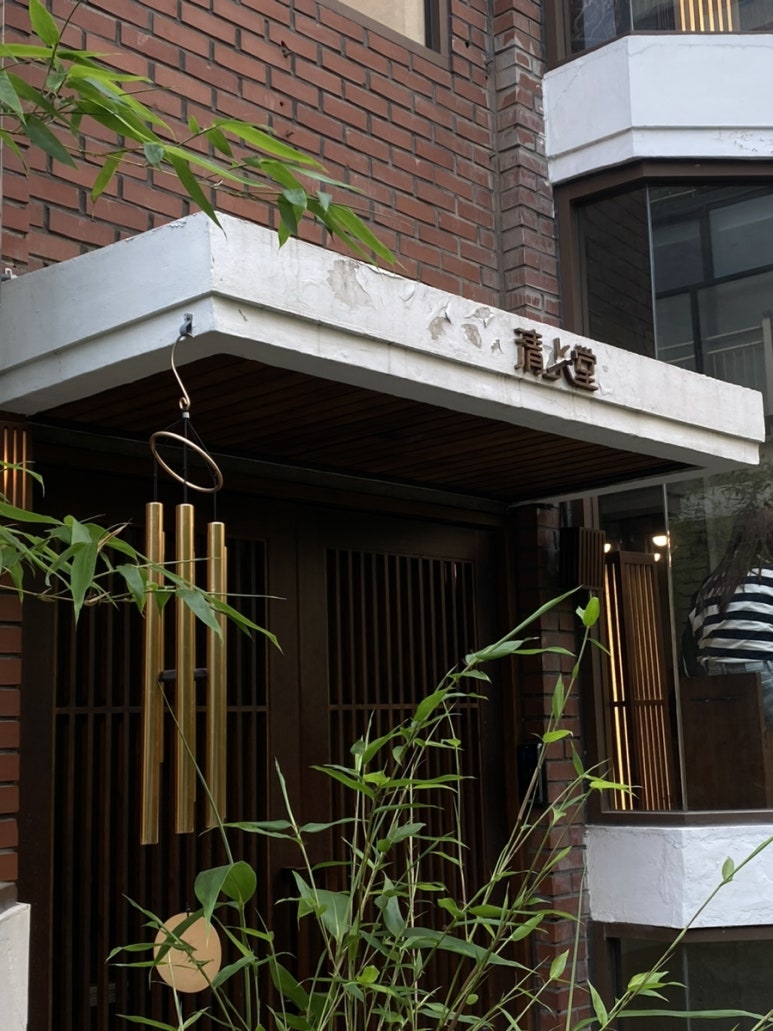 서울찻집 이미지