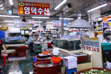 영덕회수산센타 이미지