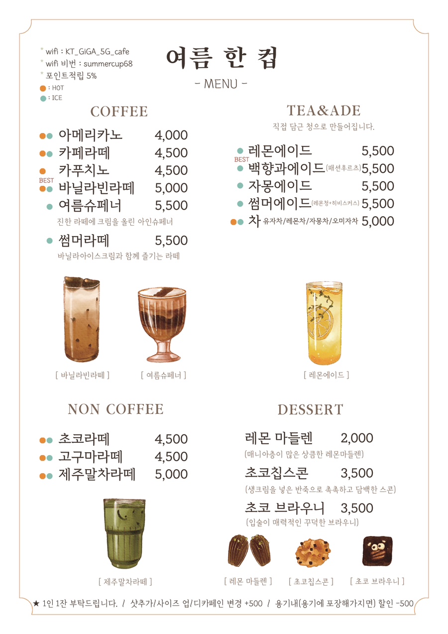 동네책방카페 이미지