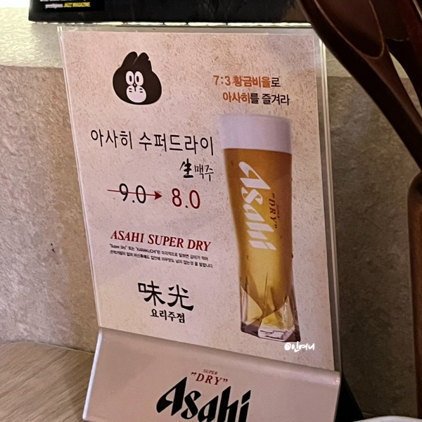 미광슈퍼 이미지