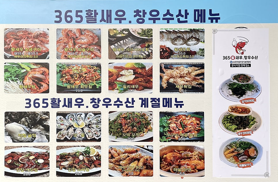 창우개발 이미지