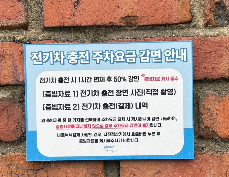 대영자동차충전소 이미지