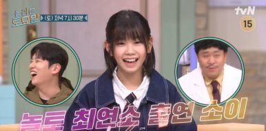 피자박사 이미지