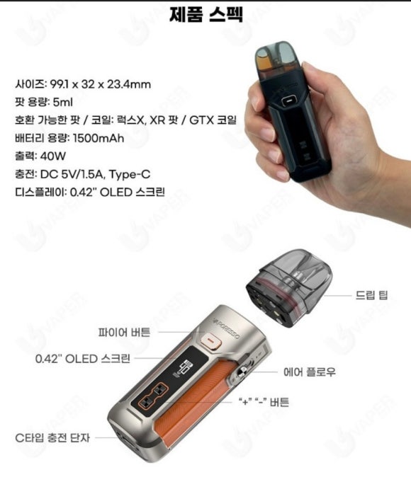 경대전자담배 이미지