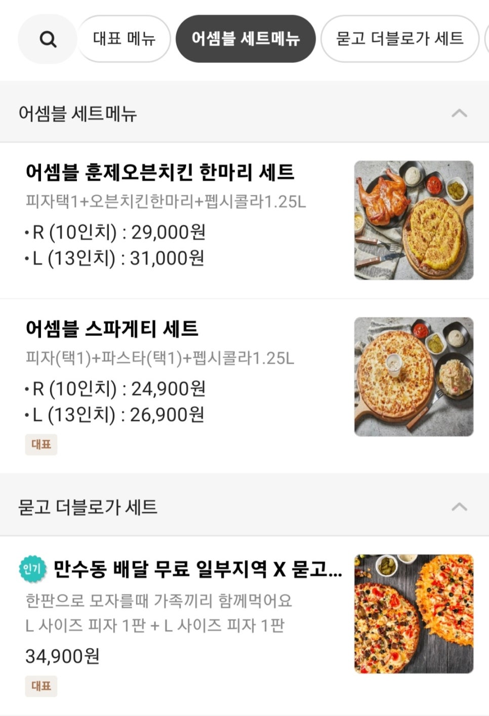 비비큐남동 이미지