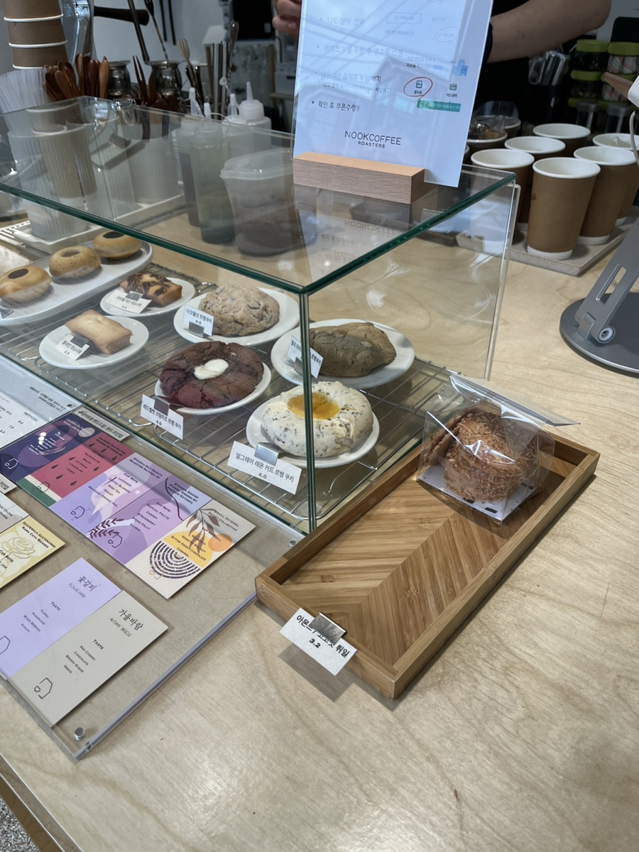 눜커피 Nook coffee 이미지