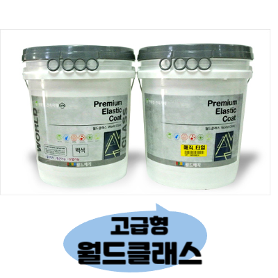 스마일월드마트 이미지