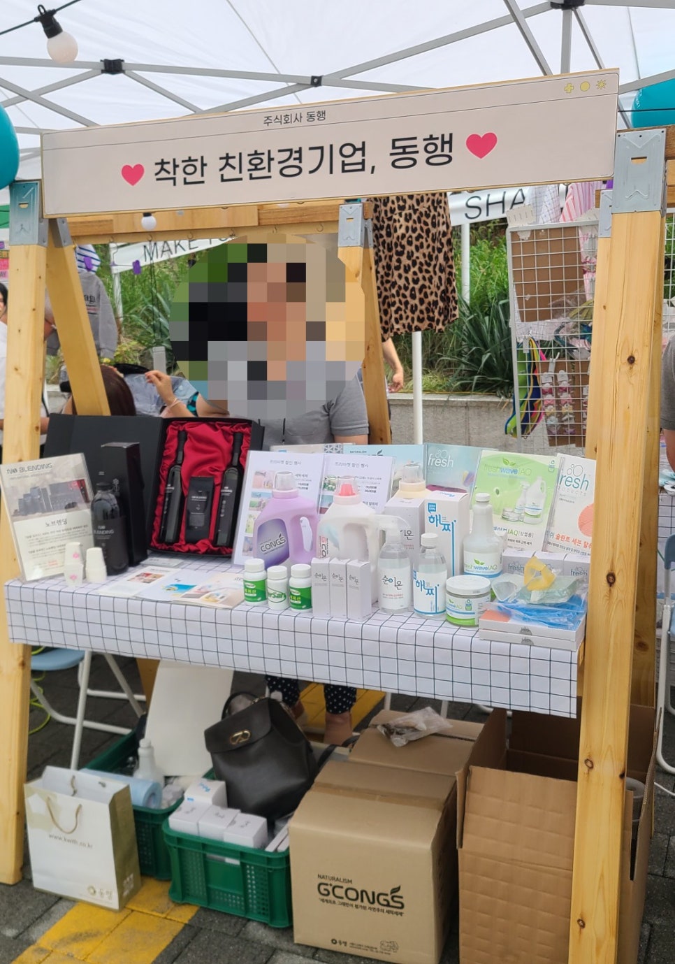음밥 협동조합 이미지