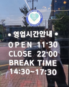 총각네면옥 이미지