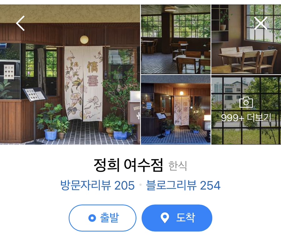 정희김밥 이미지
