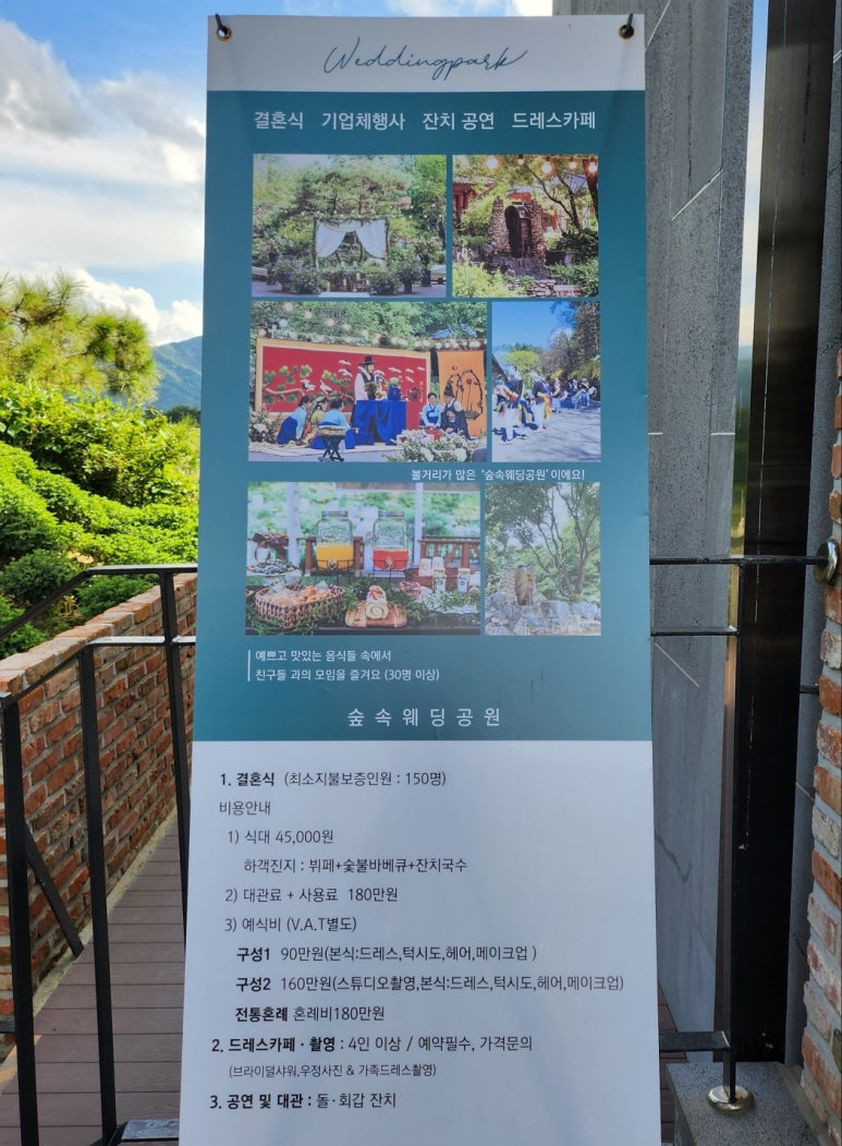 해듬숲 이미지