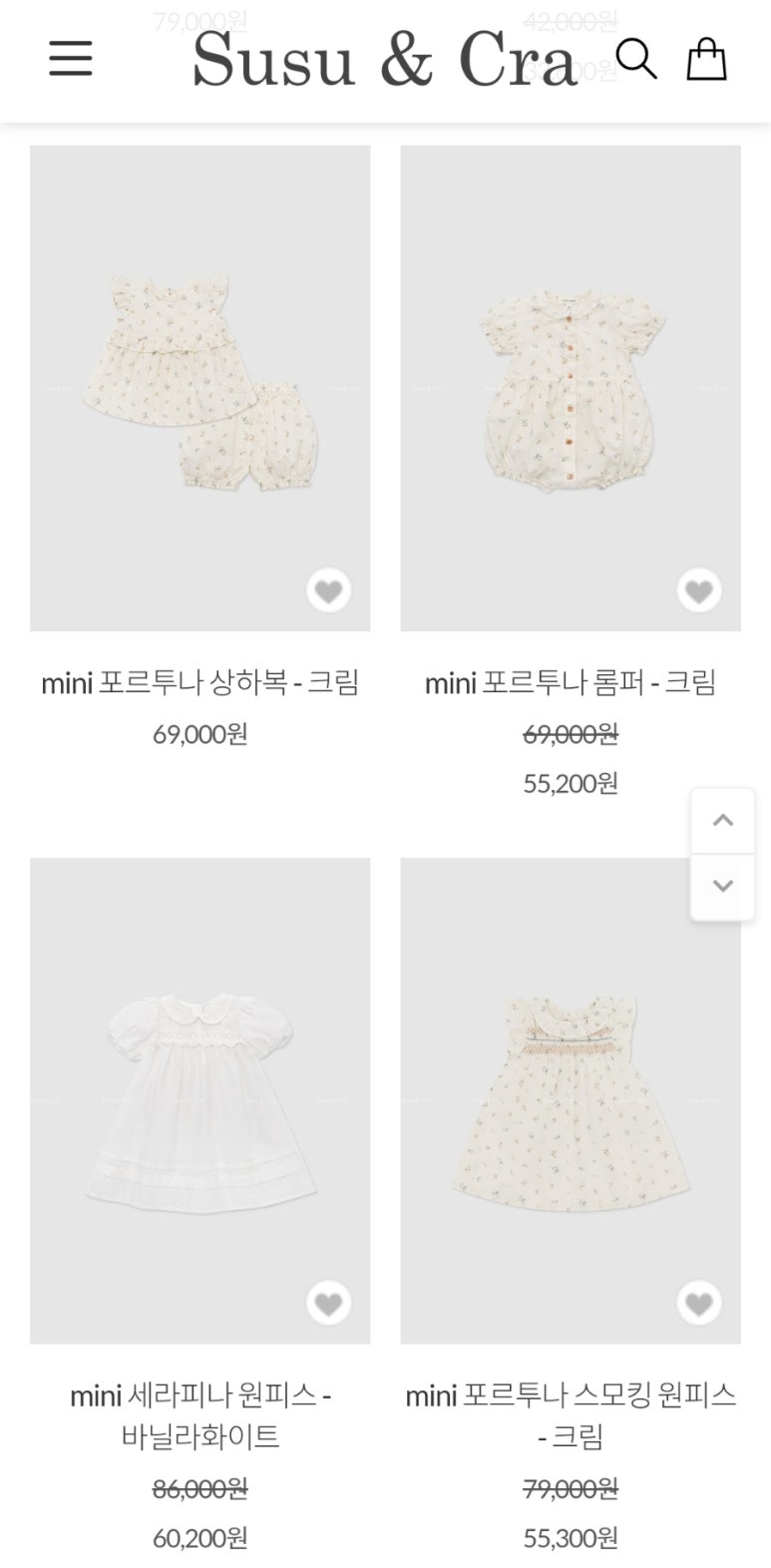 롯데창원슈슈앤크라 이미지