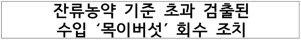 (주)프레시코 이미지