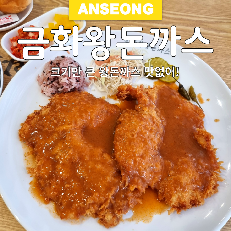 금화주유소 이미지