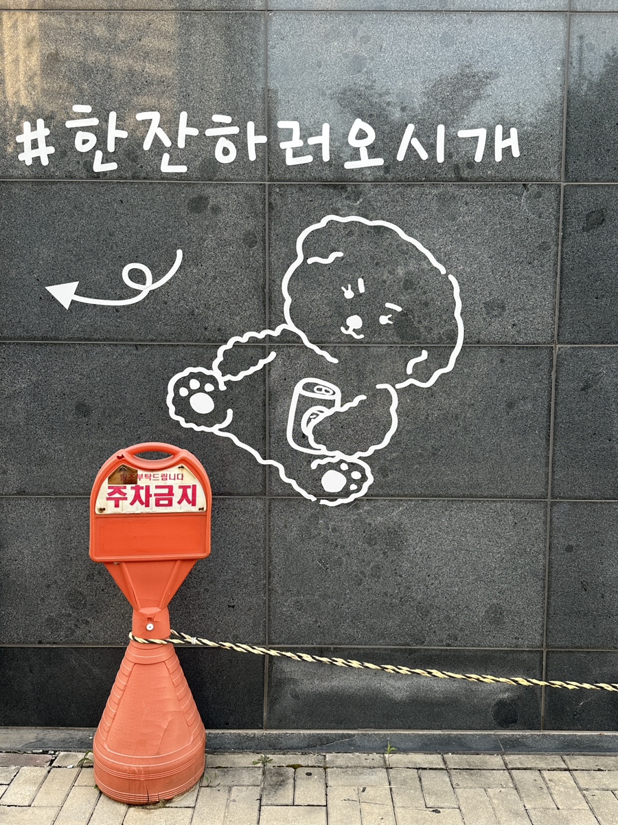 루이네 집 이미지