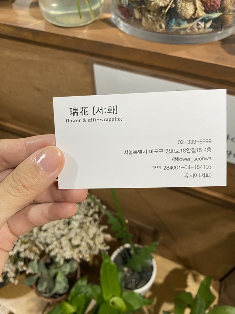 플라워서화 이미지