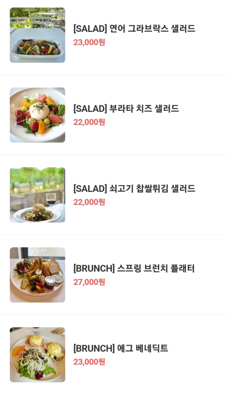 디저트정원 이미지