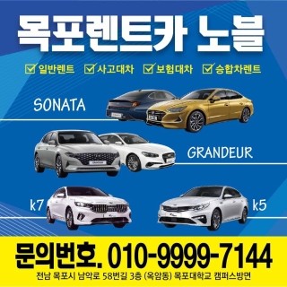 신안카써비스 이미지