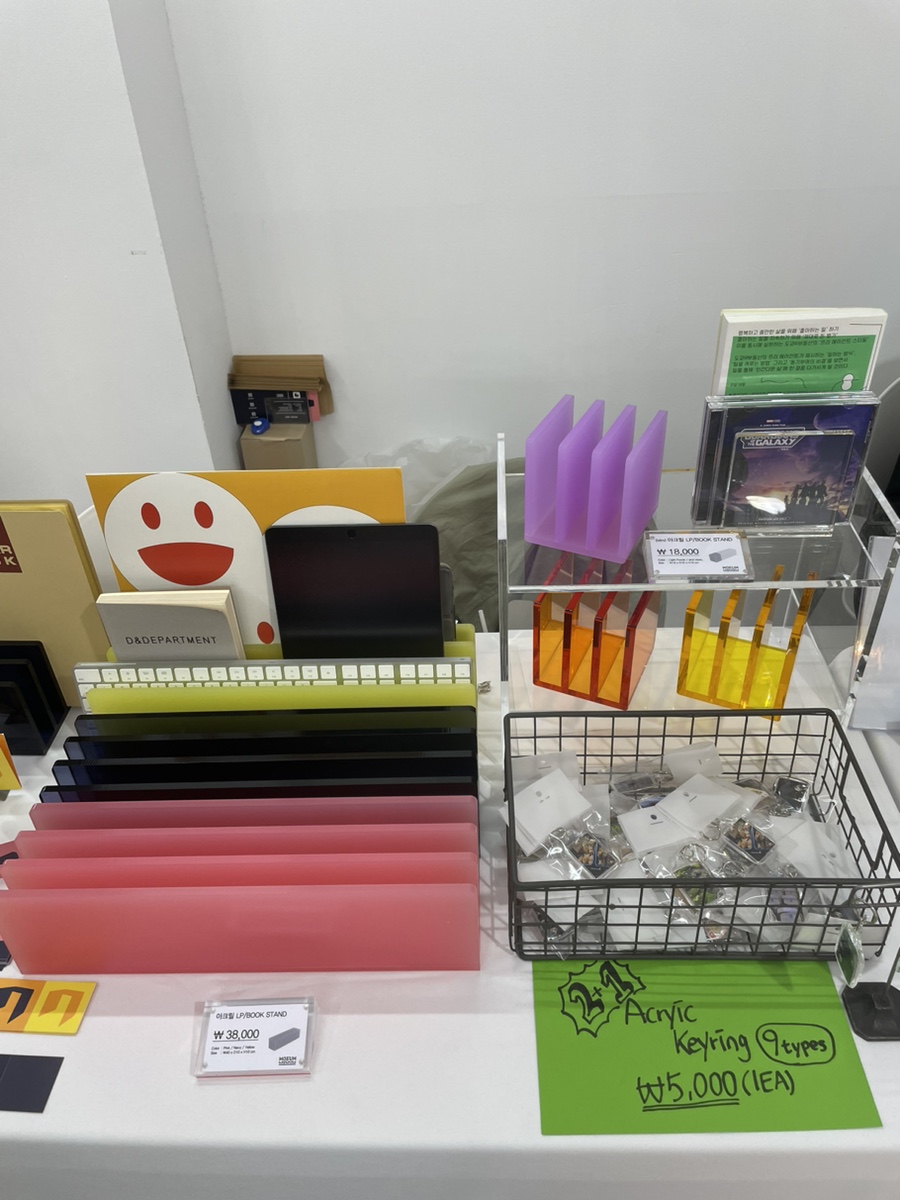 모에움 이미지