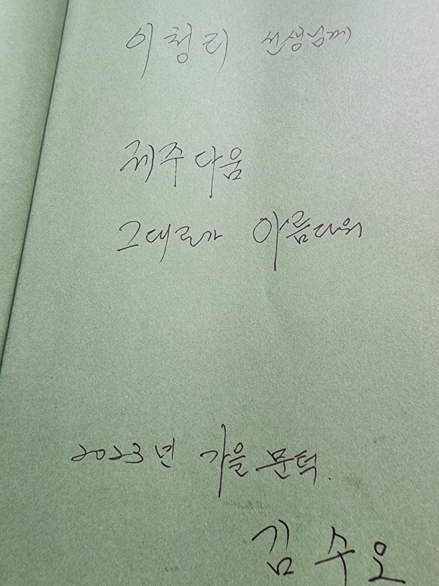 늘푸른경희한의원 이미지