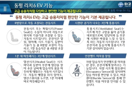리치컴퍼니 이미지